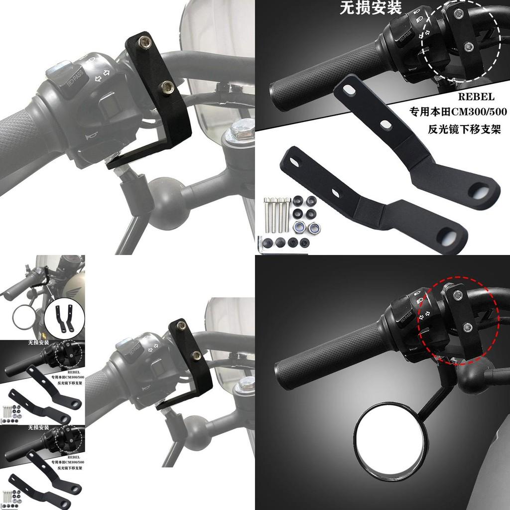 High-quality Mirror Relocation Kit For Honda Rebel 500 Cm300 Cm500 Custom Motorcycles