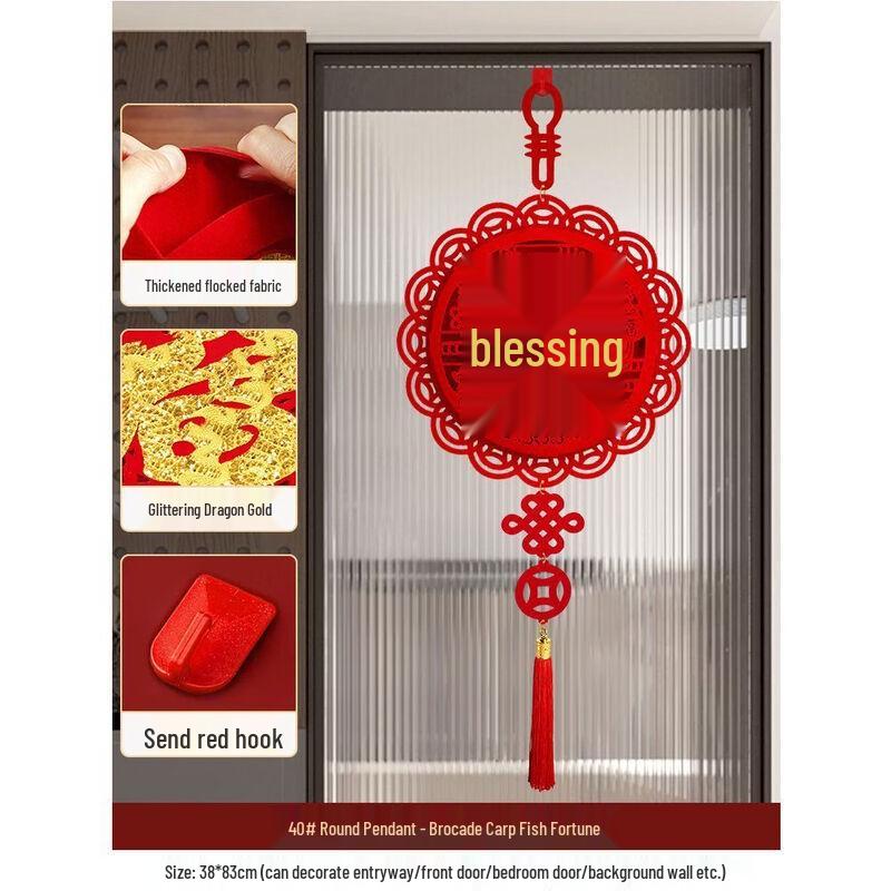 Chinese Knot Fu Character Hanging Decoration
