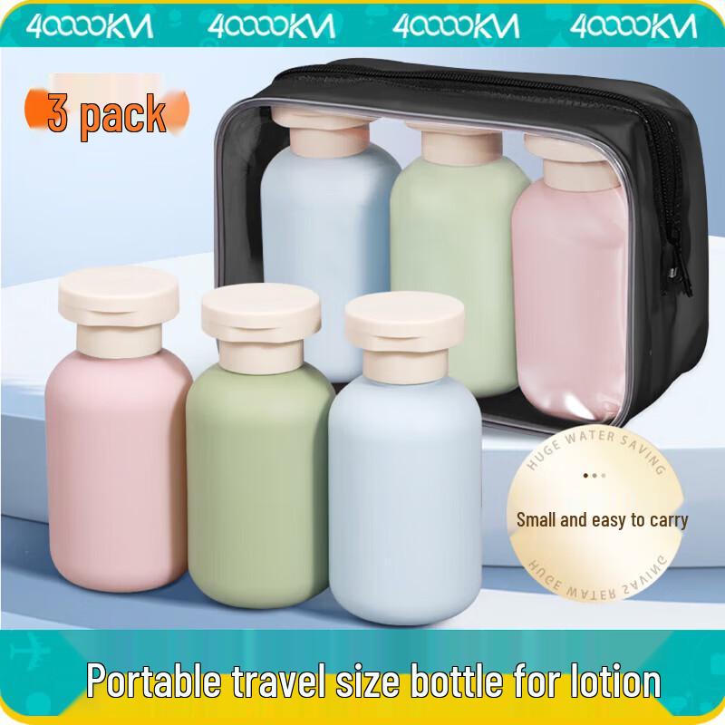 

Дорожная портативная многоразовая бутылочка-дозатор