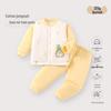 Autumn Winter Padded Baby Clothes Set for Boys & Girls - Warm Cotton Separates
