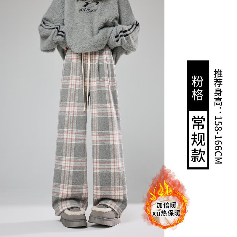 Grey and Pink Plaid Pants Children's Autumn and Winter New High-waisted Lazy Straight Loose Casual Retro Woolen Wide-leg Pants