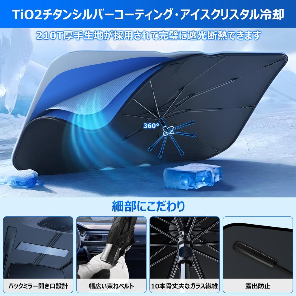 Reinforced Windshield Sunshade for Honda Step WGN and RP8 UV Flexible Light Easy Installation and Car Storage Bag [2025 Edition, 360° Rotation] RP6,