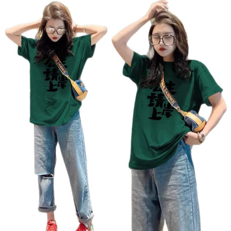 Lucky Red Bottoming Shirt Women's Spring, Summer and New Year with Natal Year Inside, Small Loose Cotton Foreign Style Short-sleeved T-shirt