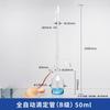 Aokewen Automatic Burette with Double Bulb