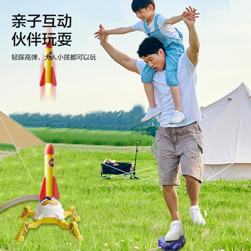 Children's Foot Rocket Launcher Frisbee Flash Bomb Shooting Aircraft Cartridge Outdoor Toys