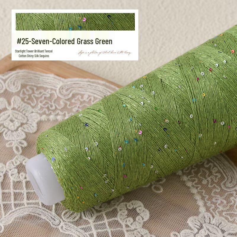 Special Offer: Summer Tencel Cotton Sequin Glitter Yarn - Colorful DIY Handmade Knitting