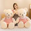 Teddy Bear Doll Plush Toy Doll Girl Ragdoll 520 Couple Bear Wedding Gift Press Artifact
