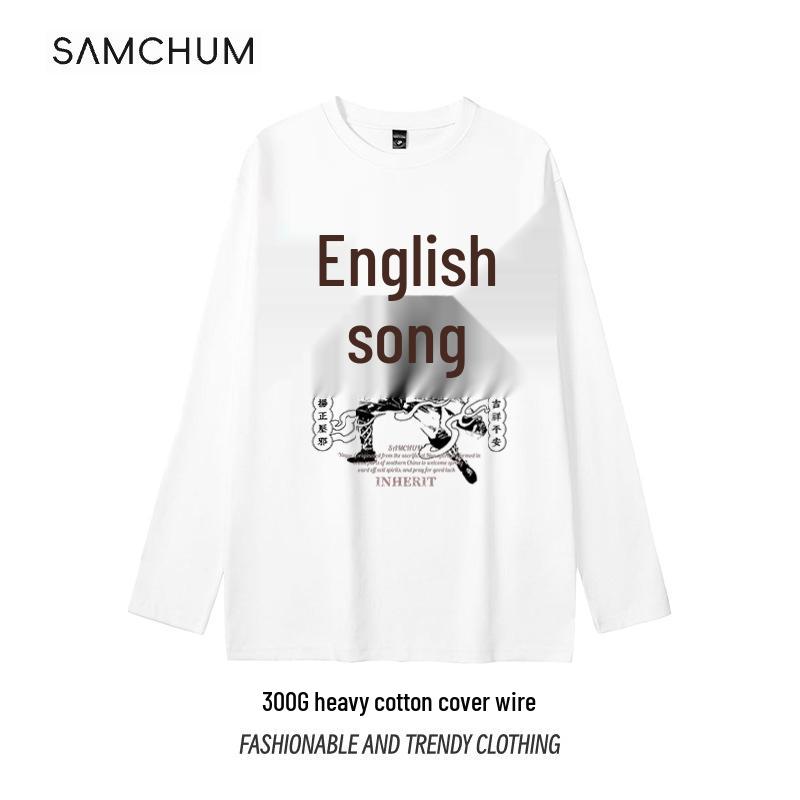 

Yingge National Style Boys Long Sleeve Heavy T-shirt - Autumn & Winter XL білий