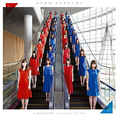 

CD NOGIZAKA 46 - Sorezorenoisu SRCL9086 Japan Japanese Pop/Rock Used
