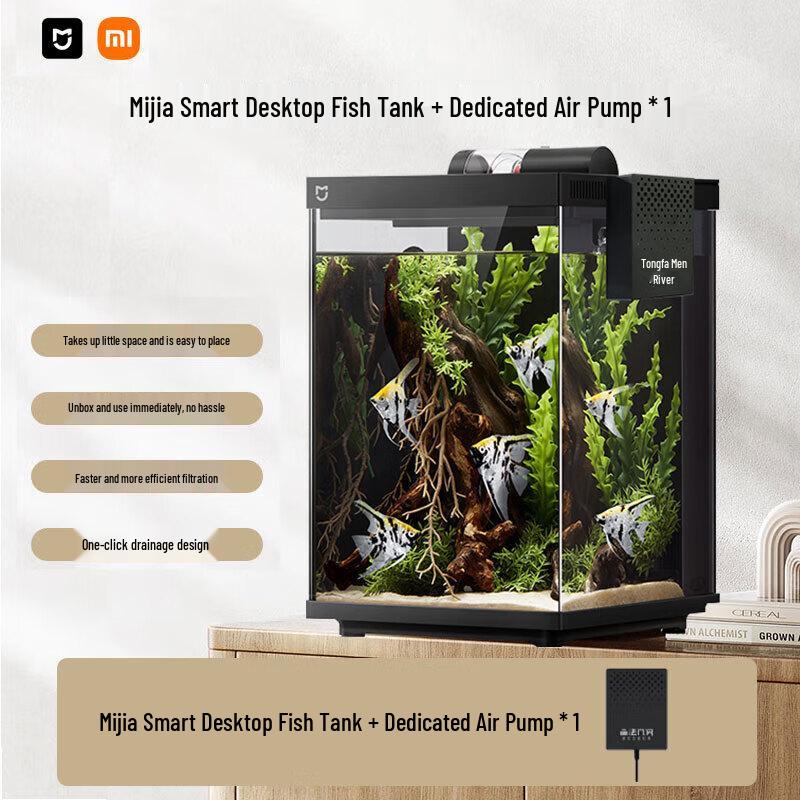 Xiaomi Mijia Smart Desktop Fish Tank