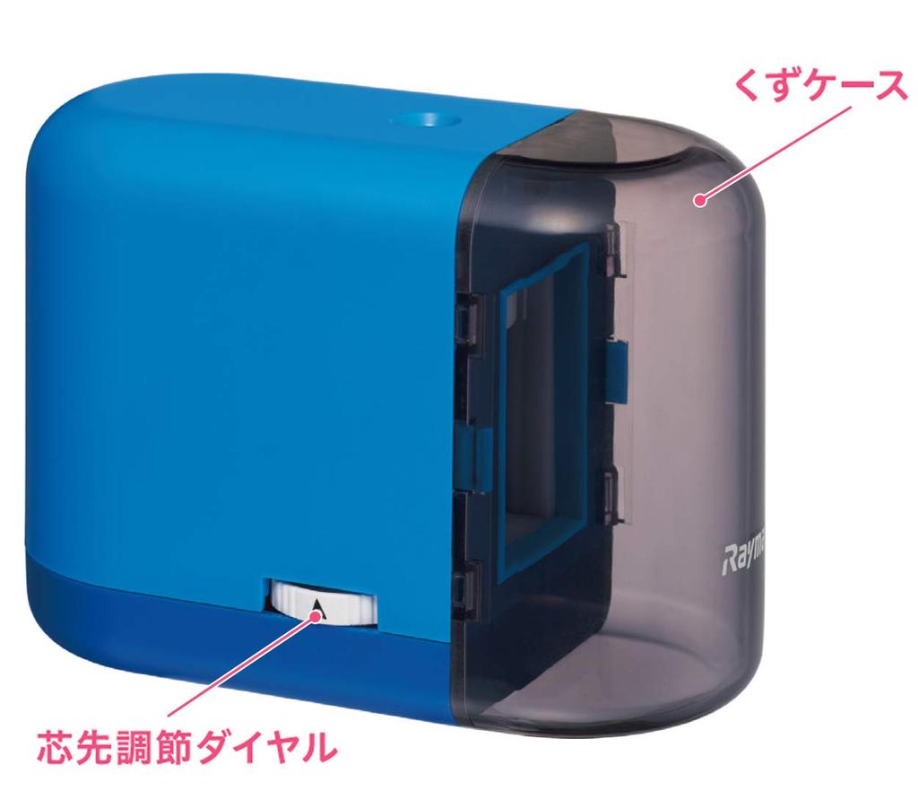 Raymay Fujii Electric Smart Pencil RT289A Sharpener, Blue,