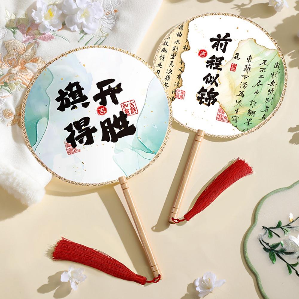 

Ancient Style Chinese Style Silk Fan Exquisite Decorative Fan Round Hand Fan Summer