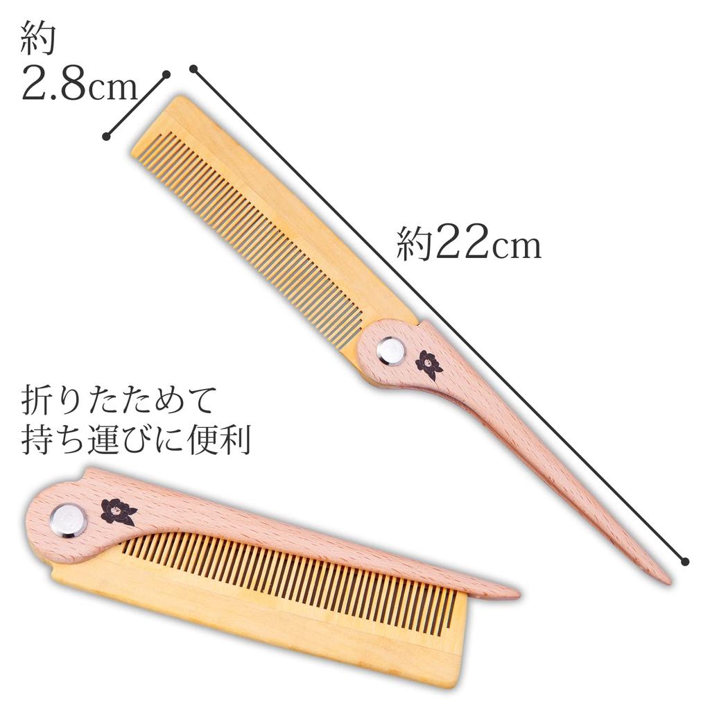 Comolife Boxwood Comb with Camellia Compact Hairbrush with Camellia Smooth Made in Japan Oil, Foldable, Oil, Hair, Gift,