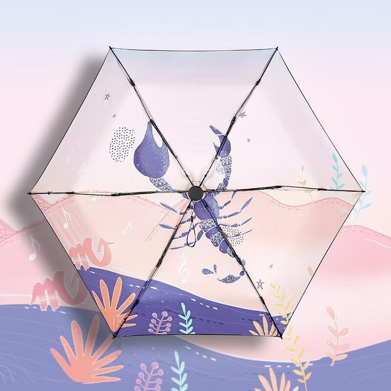 Red Leaf Ultralight 5-Fold Scorpio Constellation Umbrella