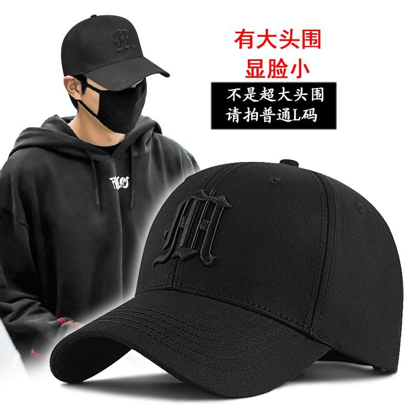 Large size hat men's spring and autumn large baseball cap big head circumference autumn and winter hard top cap