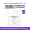 Baichen Ultra-Fine Dust-Free Wipes for Electronics & Industrial Use