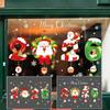 2026 Christmas Window Electrostatic Stickers Universal Car Glass Window Doors PVC Sticker Home Festive Party DIY Decor Decals