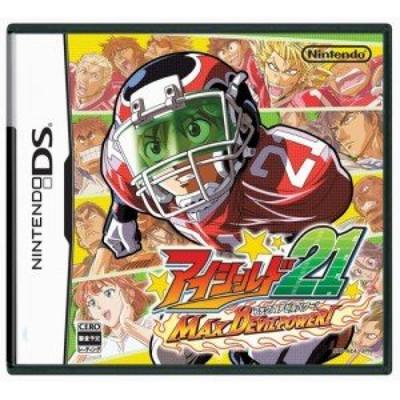 Eyeshield 21 POTERE MASSIMO DEL DIAVOLO!