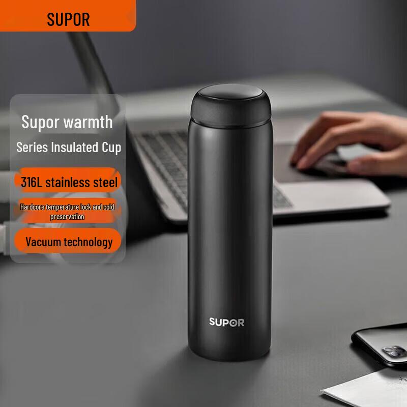 SUPOR Portable Insulated Thermos Mug 380ml