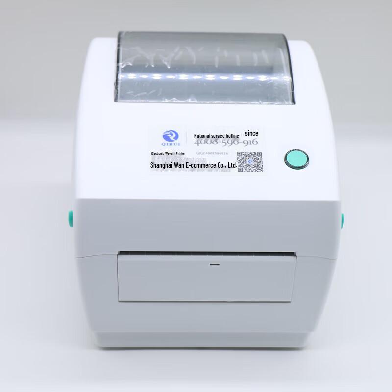 Qirui QR-668 Thermal Label Printer CN Plug (adapter Included)