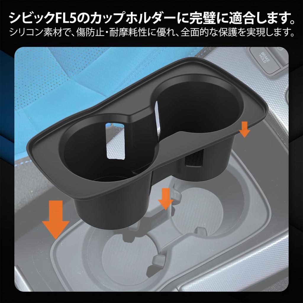 Center Console Rear Seat Cup Holder Ring Cover for Honda Civic Type R FL5 and Interior Scratch Protection (2021.9 later) - Non-Slip (2-Pack)