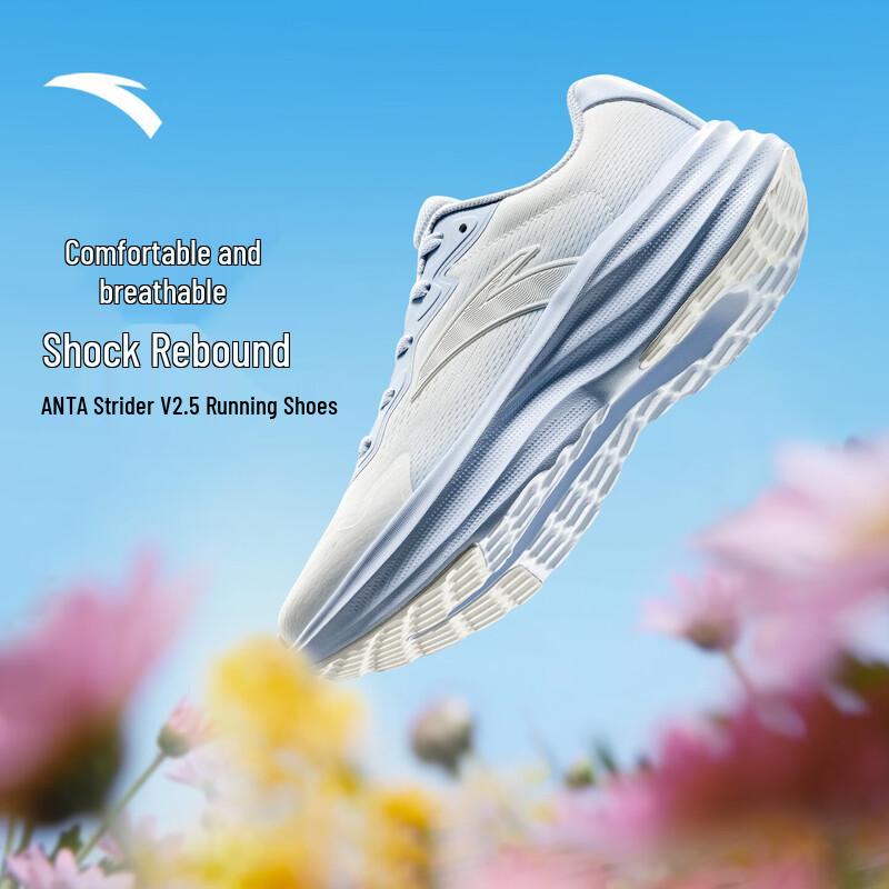 Anta Stroll V2.5 Lightweight Breathable Women's Running Shoes
