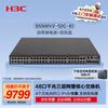 H3C S5500V2-52C-EI Enterprise Layer 3 Managed Network Switch