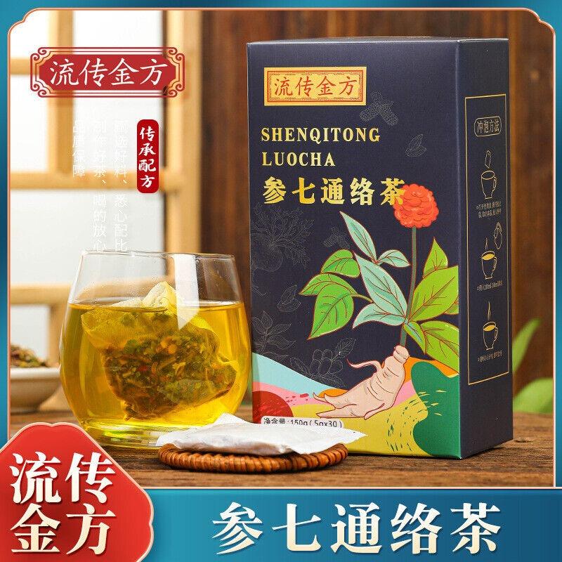 150g Ginseng Seven Tongluo Tea Ginseng Ginkgo Huangjing Vascular Health Tea Bags