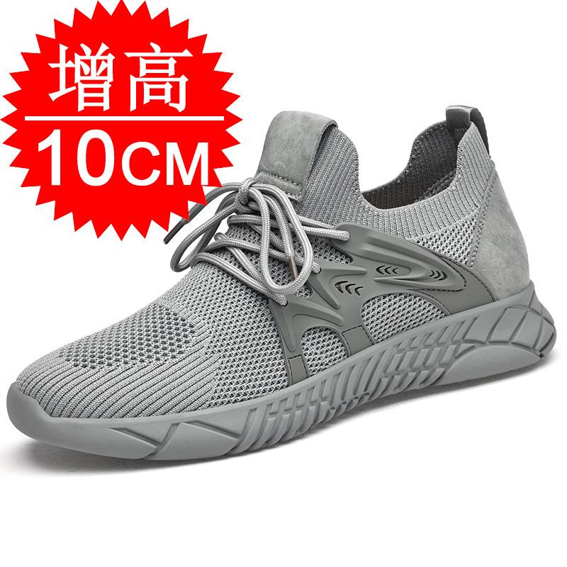 Spring Invisible Heightening Shoes Men's 10cm Casual Board Shoes 8 Mesh Breathable Running Sports Shoes 6 Inner Heightening Men's Shoes