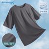 Jeanswest Men's Ice Silk Short Sleeve T-Shirt