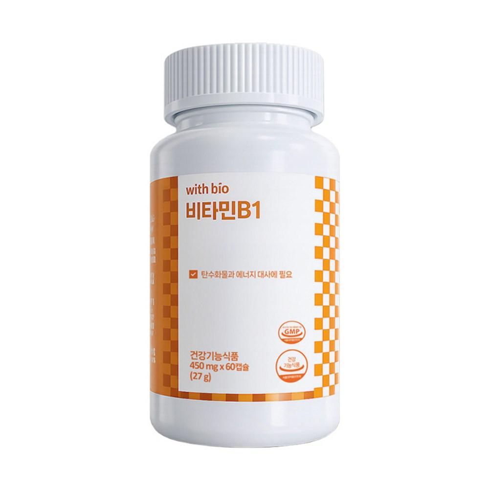 WithBio Vitamin A Value Pack 450mg