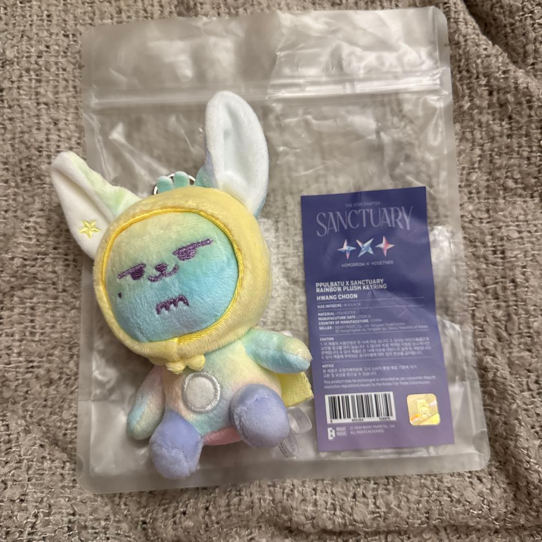 

[Б/У] Фанчун Пурбату Брелок Радуга Официальный