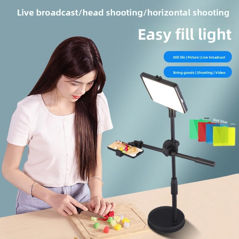 Tripod Live Streaming Light LED Light Adjustable Supplementary Light  Live Streaming