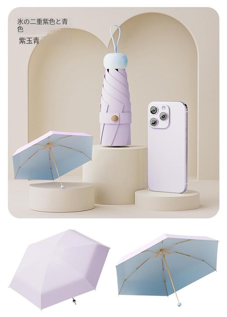 Folding Sun UV Cute Small Folding Suitable for Sunny and Rainy Complete Sun Perfect for Adults and Convenient To Comes with Storage Pouch Umbrella,