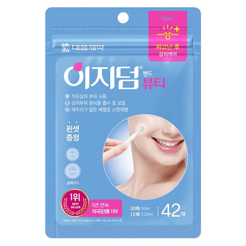 Easyderm Band Beauty Skin Soothing Spot Patch, 42 patches, 1 pcs