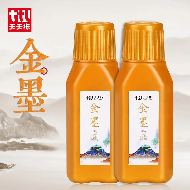 60g/120g Chinese Japanese Traditional Calligraphy Brush Liquid Sumi Ink Gold Silver Beginner Practice Writing Drawing Stationery