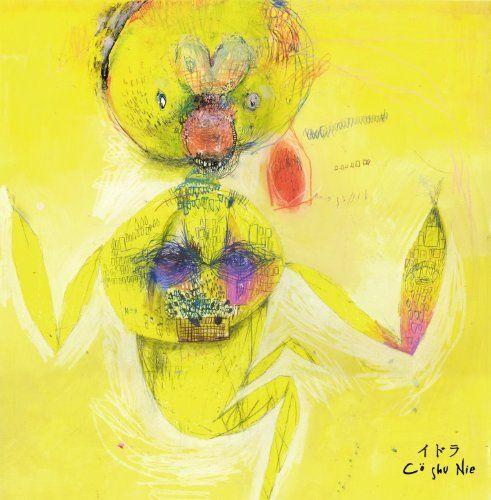 [USED] (CD) Idola/Co Shu Nie