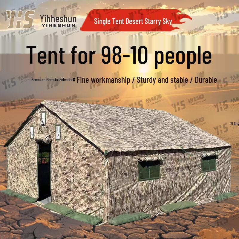 Yiheshun 98-10 Class Tent & Accessories