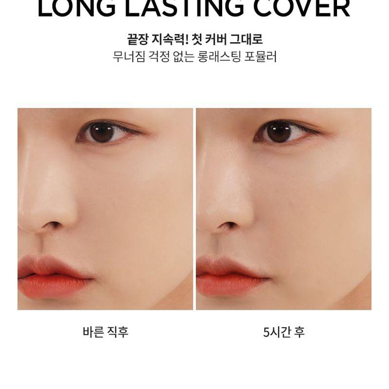 MERZY - The First Creamy Concealer - 5 Colors