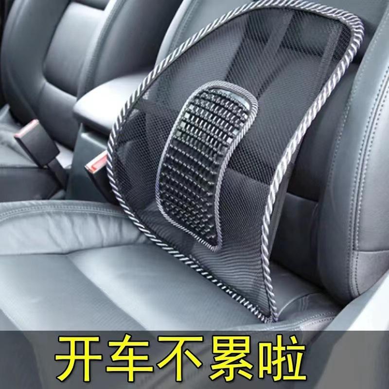 Ventilați plasă scaun auto spate pernă camion relief lombar bretele spate suport birou acasă pernă masaj universal