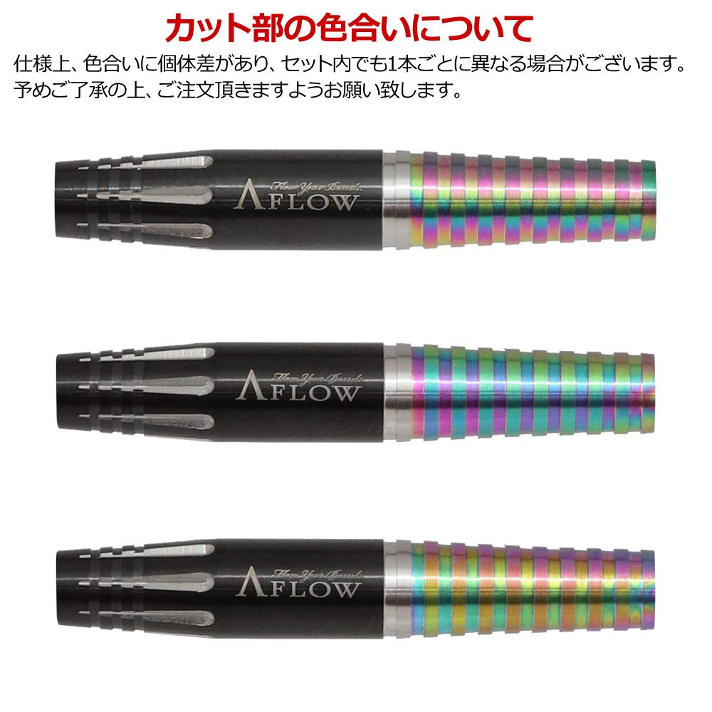 Dynasty BLACK LINE Coating Type SHURI 2BA Yuki Takeshima Player Model Dart Barrel Dart Set A-FLOW