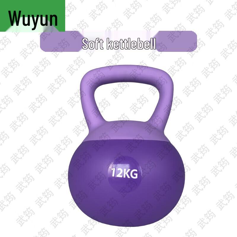 Wujun Soft Kettlebells for Home Fitness
