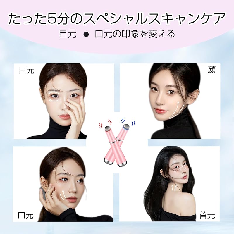 [2025 Latest Version] Eye Facial Device Eye Care Facial Beauty Device Lift Up MINI Thermal Care Iontophoresis Slight Vibration 2 Color LED Beauty