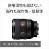 SONY (Sony) Standard Single Focus Lens Full Size FE 50mm F1.4 GM G Master Digital Single Lens Alp...