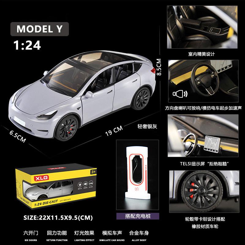 1:24 Model Y Premium Elektryczny Crossover Metalowy Odlew Model Samochodu Dekoracja na Biurko Kolekcjonerski Ornament Prezent Świąteczny Dla Przyjaciela