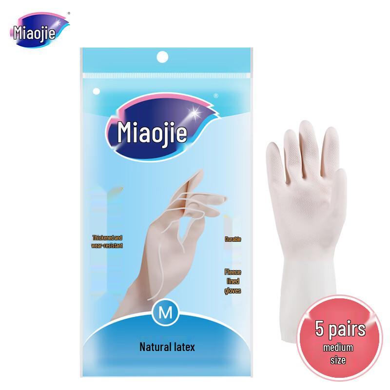 Miaojie Durable Thickened Fleece-Lined Latex Gloves, 5 Pairs