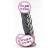 Simulated Dildo with Large Suction Cup Massage Device Female Masturbator with Realistic Inverted 23 * 5cm Solid Dildo