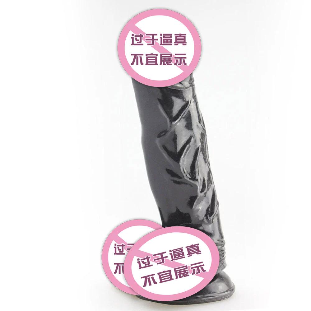 Simulated Dildo with Large Suction Cup Massage Device Female Masturbator with Realistic Inverted 23 * 5cm Solid Dildo