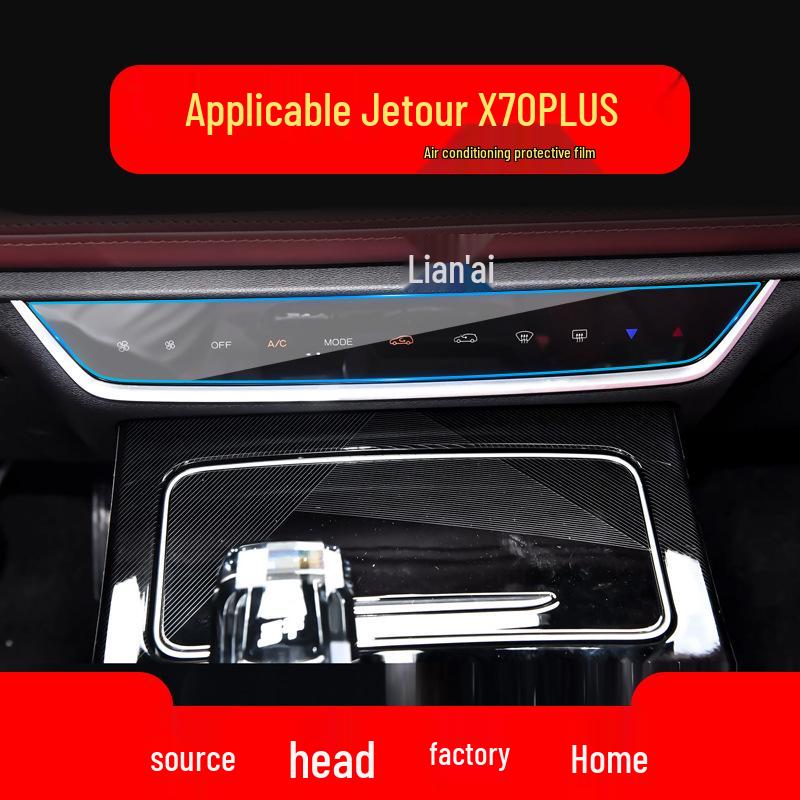Compatible with 26 Jetour Dasheng Models, This X70PLUS Navigation Tempered Film Protects Your Car's Central Control Screen.