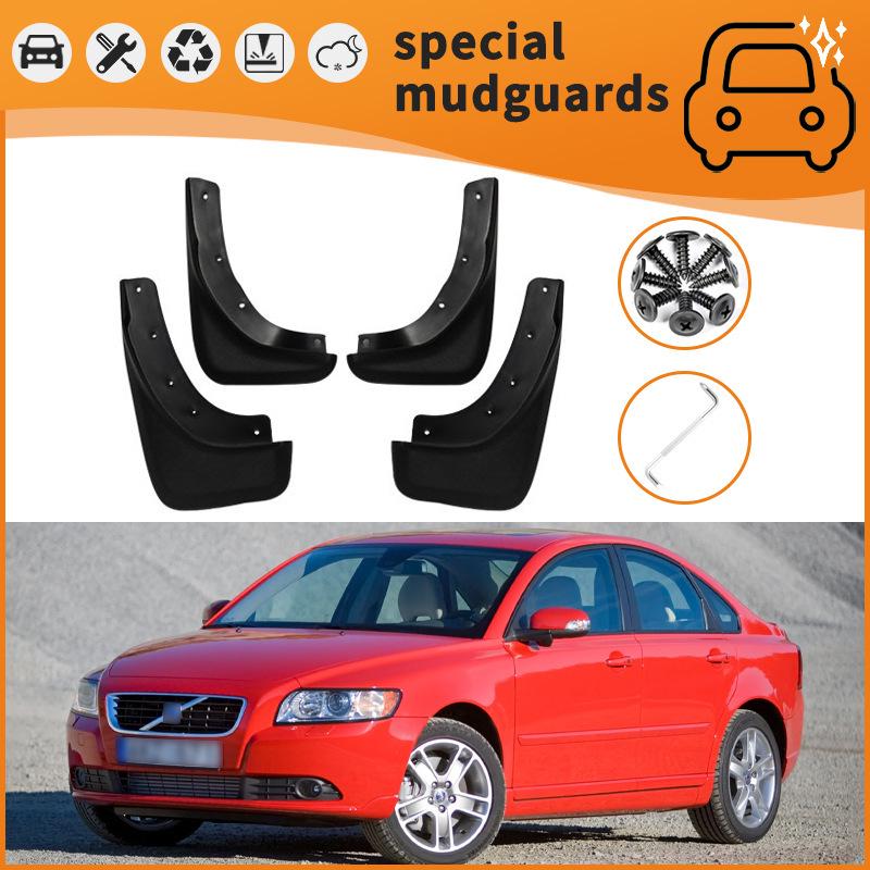 08-23 Volvo S40/S60/S80/S90/V40/V60/V90 Mudguard Splash Guards